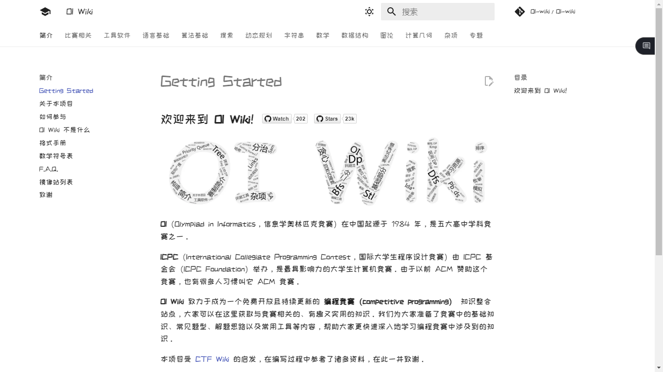 数据可视化平台